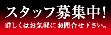 やきとり大吉本部サイトへ